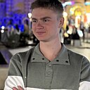 Денис, 20 лет