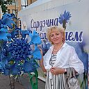 Зинаида, 63 года