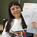 Тамара, 44 года