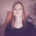 Рина, 29 лет