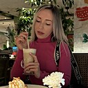 Арина, 32 года