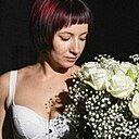 Любовь, 43 года