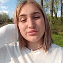Александра, 19 лет