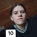 Настя, 18 лет