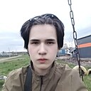 Алмаз, 18 лет
