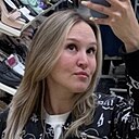 Елена, 29 лет