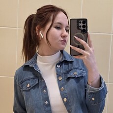 Фотография девушки Евгения, 22 года из г. Екатеринбург