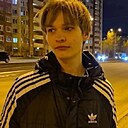 Дмитрий, 18 лет