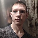 Сергей, 20 лет