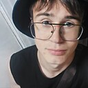 Артем, 18 лет