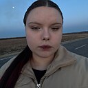 Александра, 18 лет