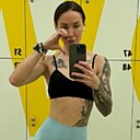 Лена, 31 год