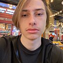 Максим, 18 лет