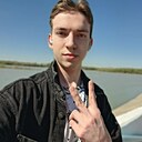 Александр, 21 год