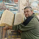 Александр, 44 года