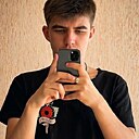 Кирилл, 20 лет