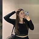 Диана, 20 лет