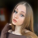 Екатерина, 20 лет