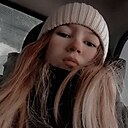 Карина, 24 года