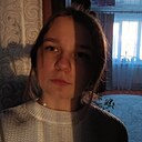 Катя, 18 лет
