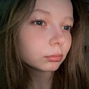 Настюша, 18 лет