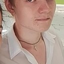 Кан, 18 лет