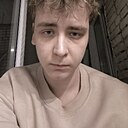 Денис, 20 лет