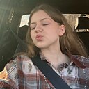 София, 18 лет