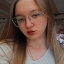 Настя, 19 лет