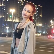 Фотография девушки Русалина, 18 лет из г. Москва