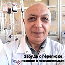 Аристакес, 64 года