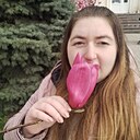 Алина, 31 год
