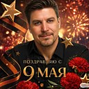 General, 47 лет
