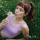 Альона, 34 года