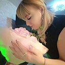 Карина, 36 лет
