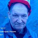 Сергей, 54 года