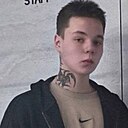 Максим, 21 год