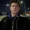 Матвей, 18 лет