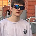 Филлип, 20 лет