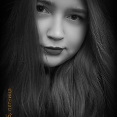 Фотография девушки Нина, 23 года из г. Екатеринбург