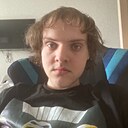 Серго, 20 лет