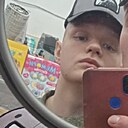 Тима, 18 лет