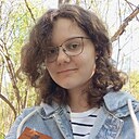 Ксения, 20 лет
