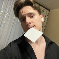 Фотография мужчины Алексей, 24 года из г. Псков