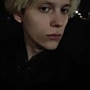 Степан, 18 лет
