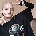 Мару, 20 лет