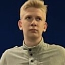 Кирилл, 20 лет