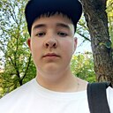 Никита, 18 лет