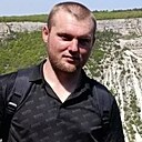 Александр, 30 лет
