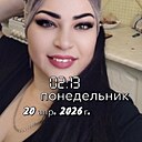 Эльмира, 36 лет